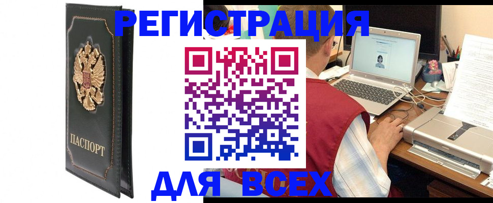 пропишу в квартире в Аше