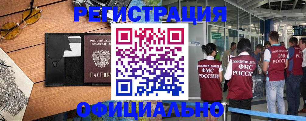 регистрация для школы в Аше