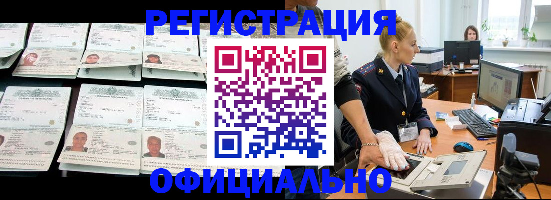 регистрация для школы в Аше