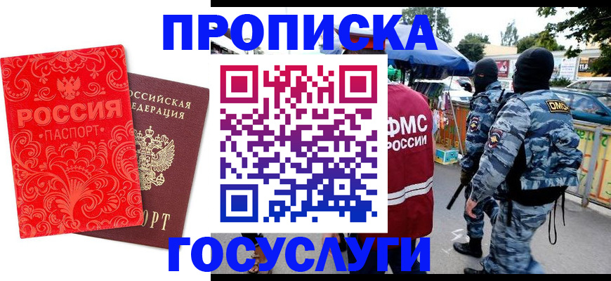 форма 3 в Аше